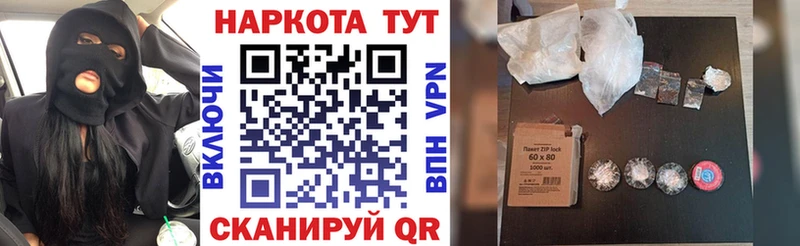 Виды наркотиков купить Гороховец СОЛЬ 