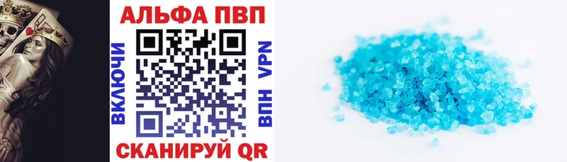 закладки Гороховец Alpha PVP крисы CK