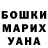 Кетамин VHQ Chiquita Collado
