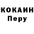 ТГК жижа Evan Novotny