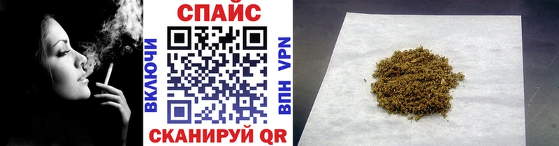 БУТИРАТ бутик  купить наркотик  блэк спрут рабочий сайт  Гороховец 