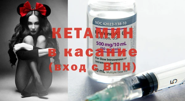мдма Бородино