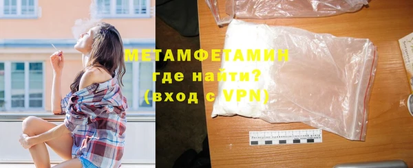 ешки Бронницы