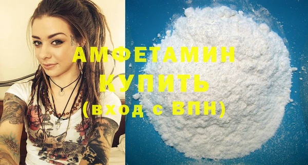 мдма Бугульма