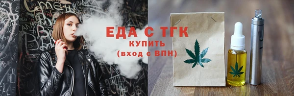 мдма Бородино