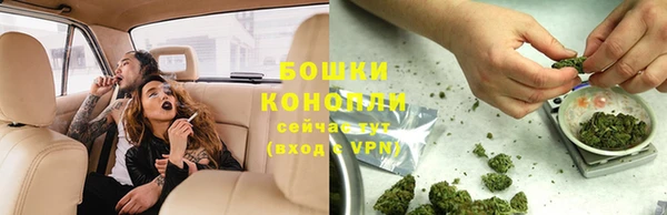 мдма Бородино