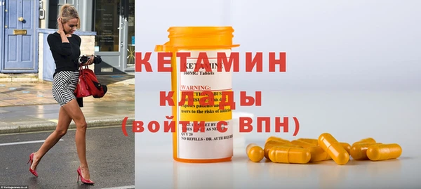 мдма Бородино