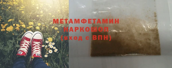 мдма Бугульма