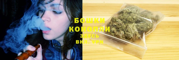 мдма Бугульма