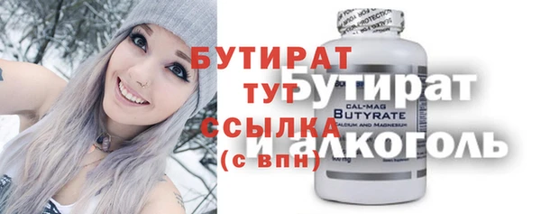 ешки Бронницы