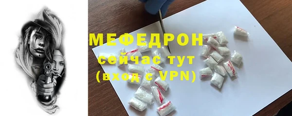 трава Володарск