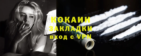 мдма Бородино