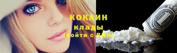 мдма Бугульма