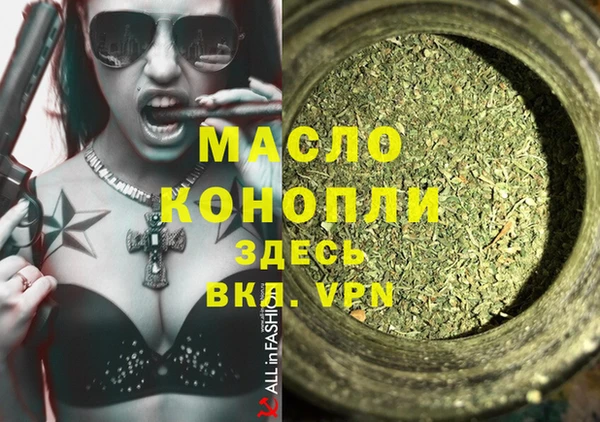 мдма Бородино