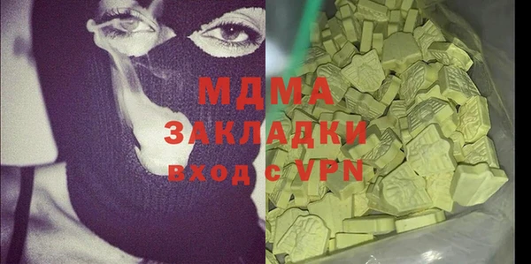 ешки Бронницы