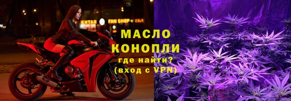 ешки Бронницы