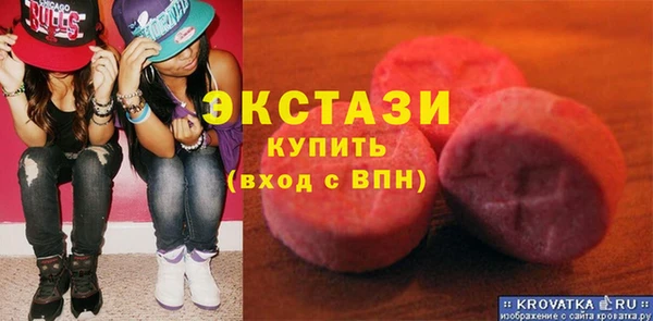 не бодяженный Волосово