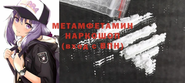 мяу мяу мука Беломорск
