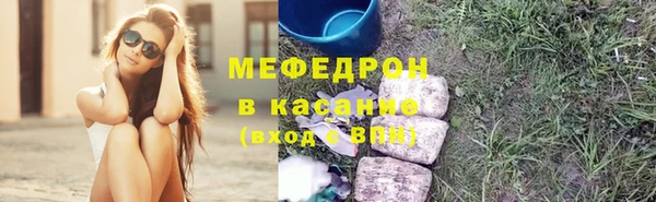 ешки Бронницы