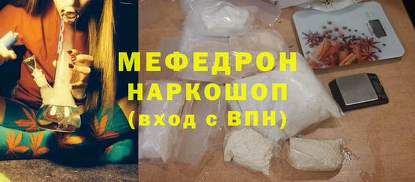 мдма Бородино