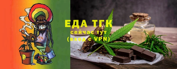 мдма Бугульма