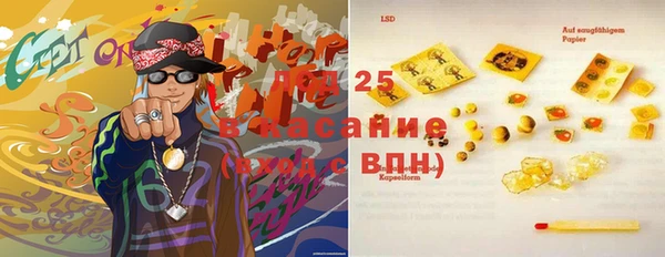 мдма Бородино