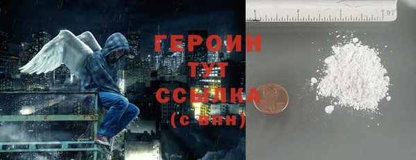 ешки Бронницы