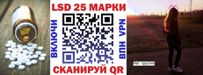 Лсд 25 экстази кислота  купить  цена  Гороховец 