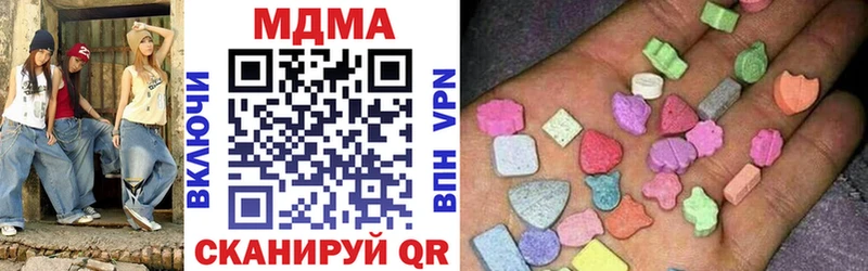 МДМА VHQ  Гороховец 