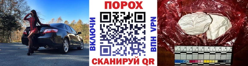 купить наркоту  Гороховец  Метамфетамин кристалл 