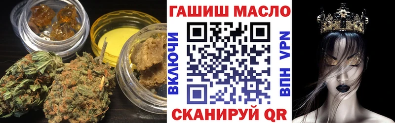 Дистиллят ТГК жижа  где найти наркотики  Гороховец 