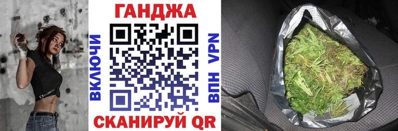 Бошки марихуана план это наркотические препараты Гороховец